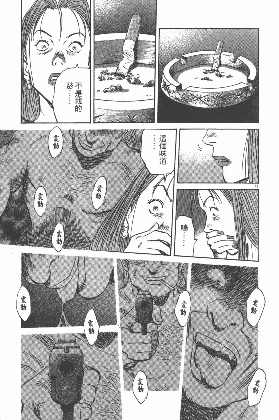 第180页