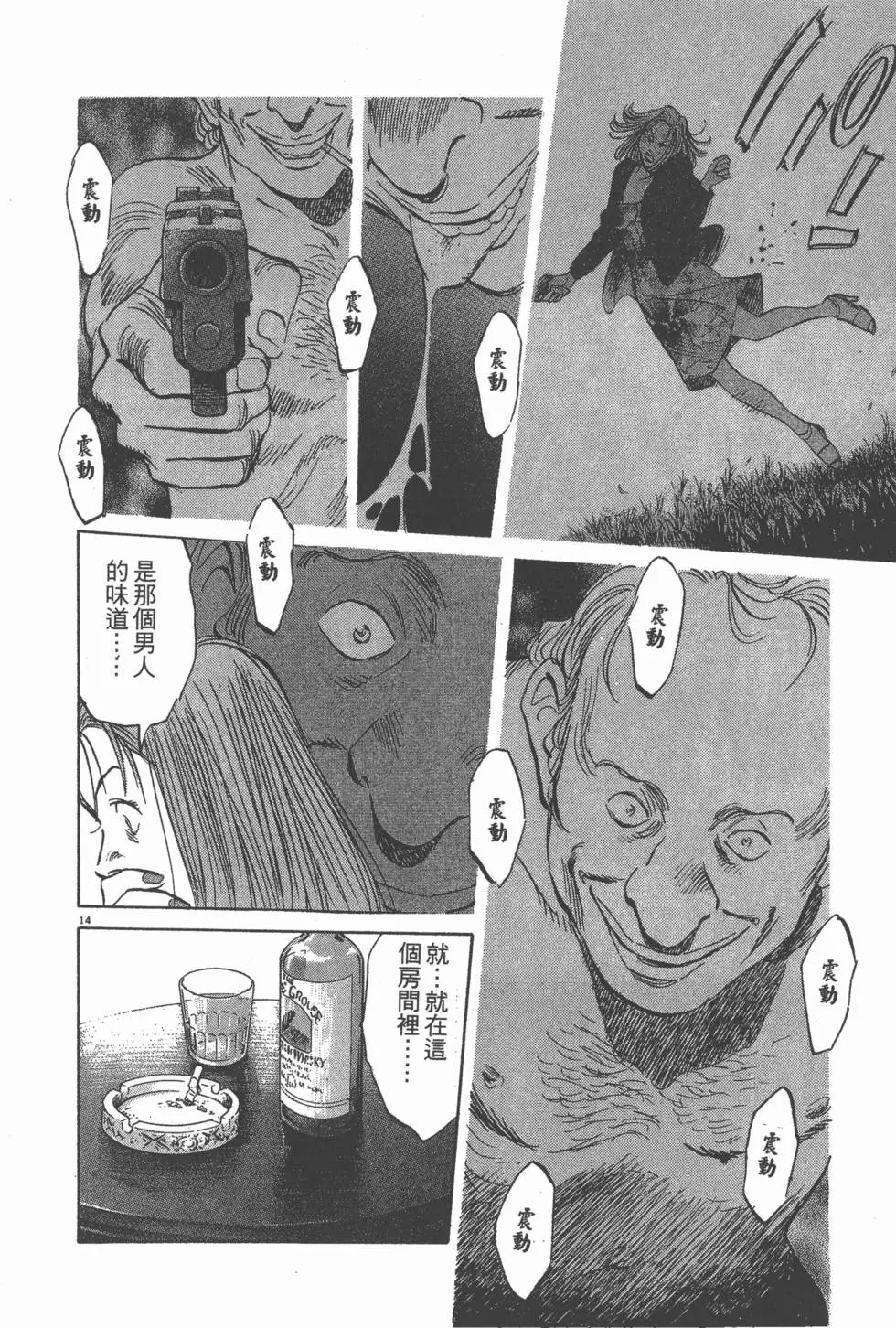 第181页