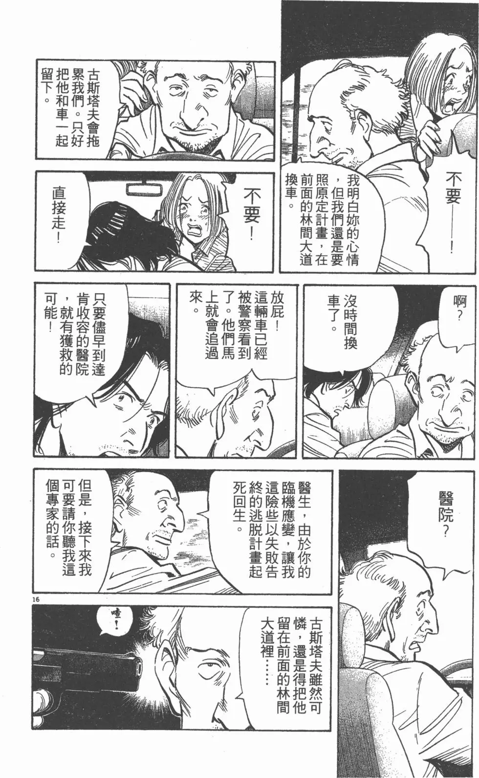 第183页