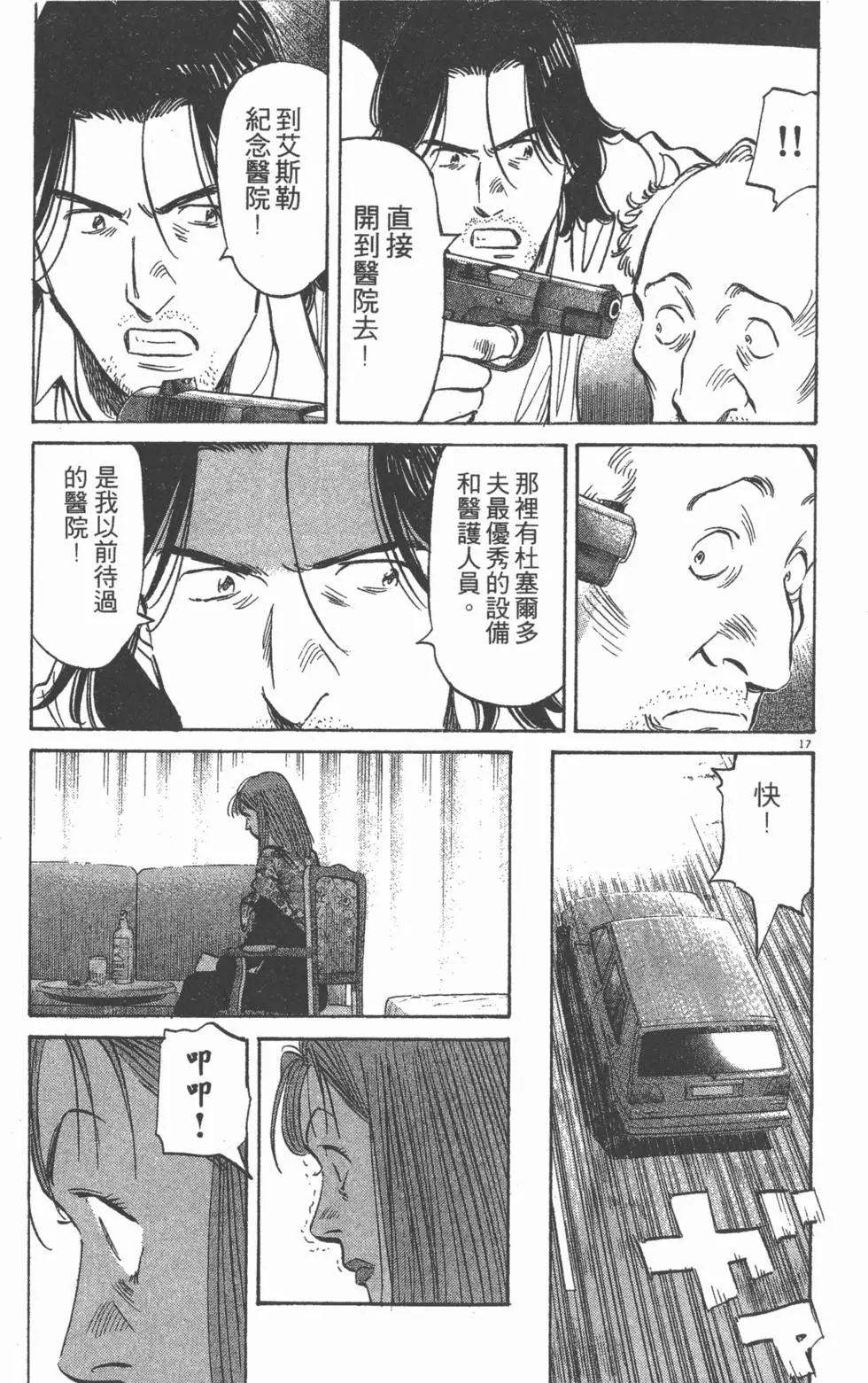 第184页