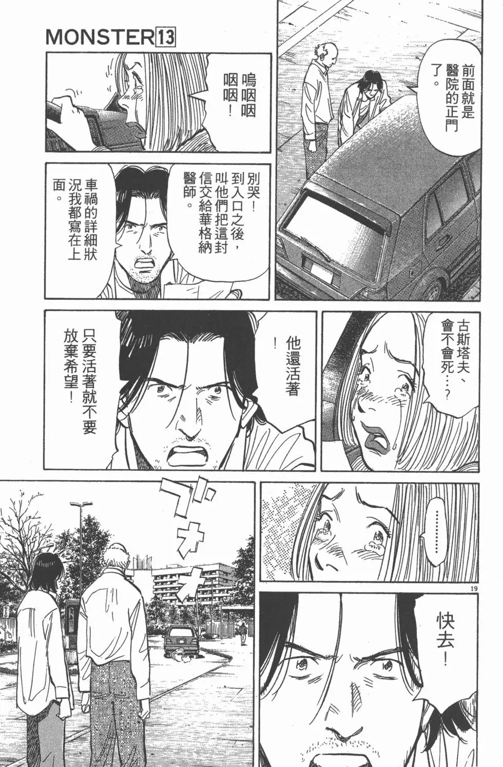 第186页