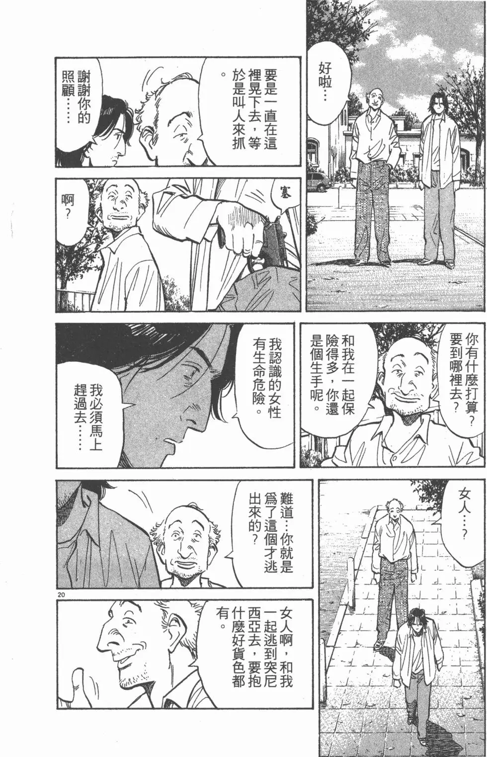 第187页