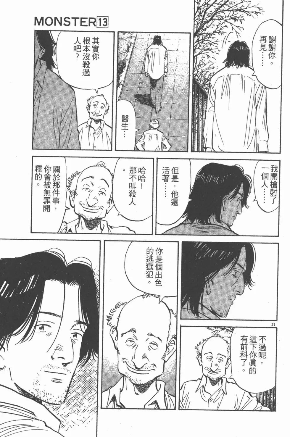 第188页