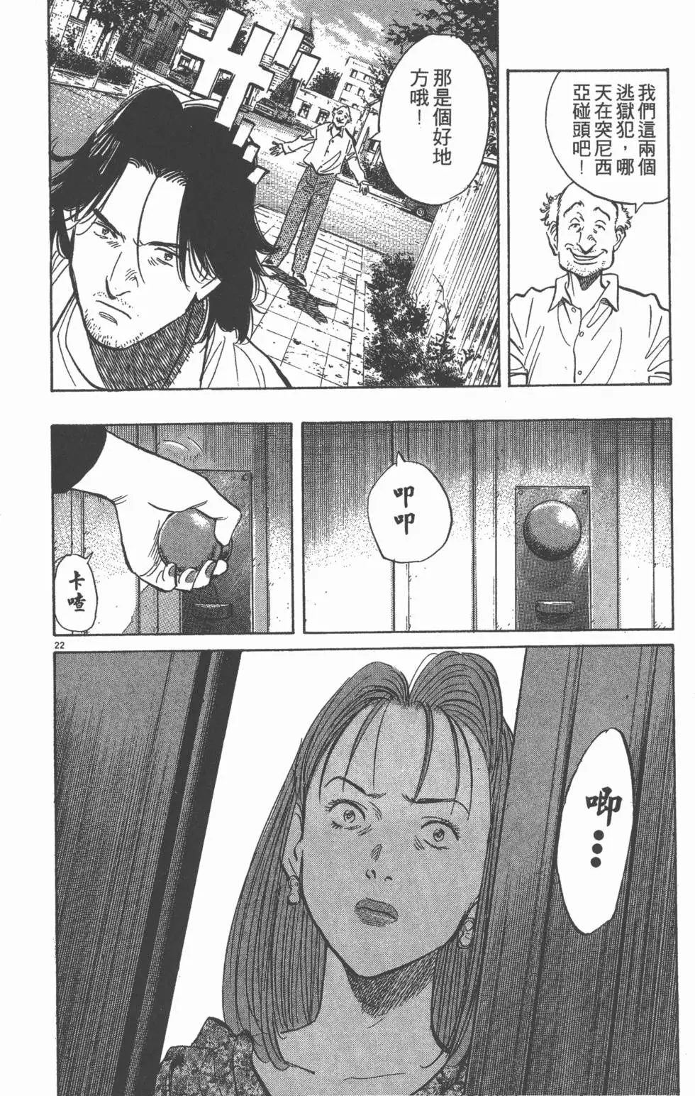 第189页