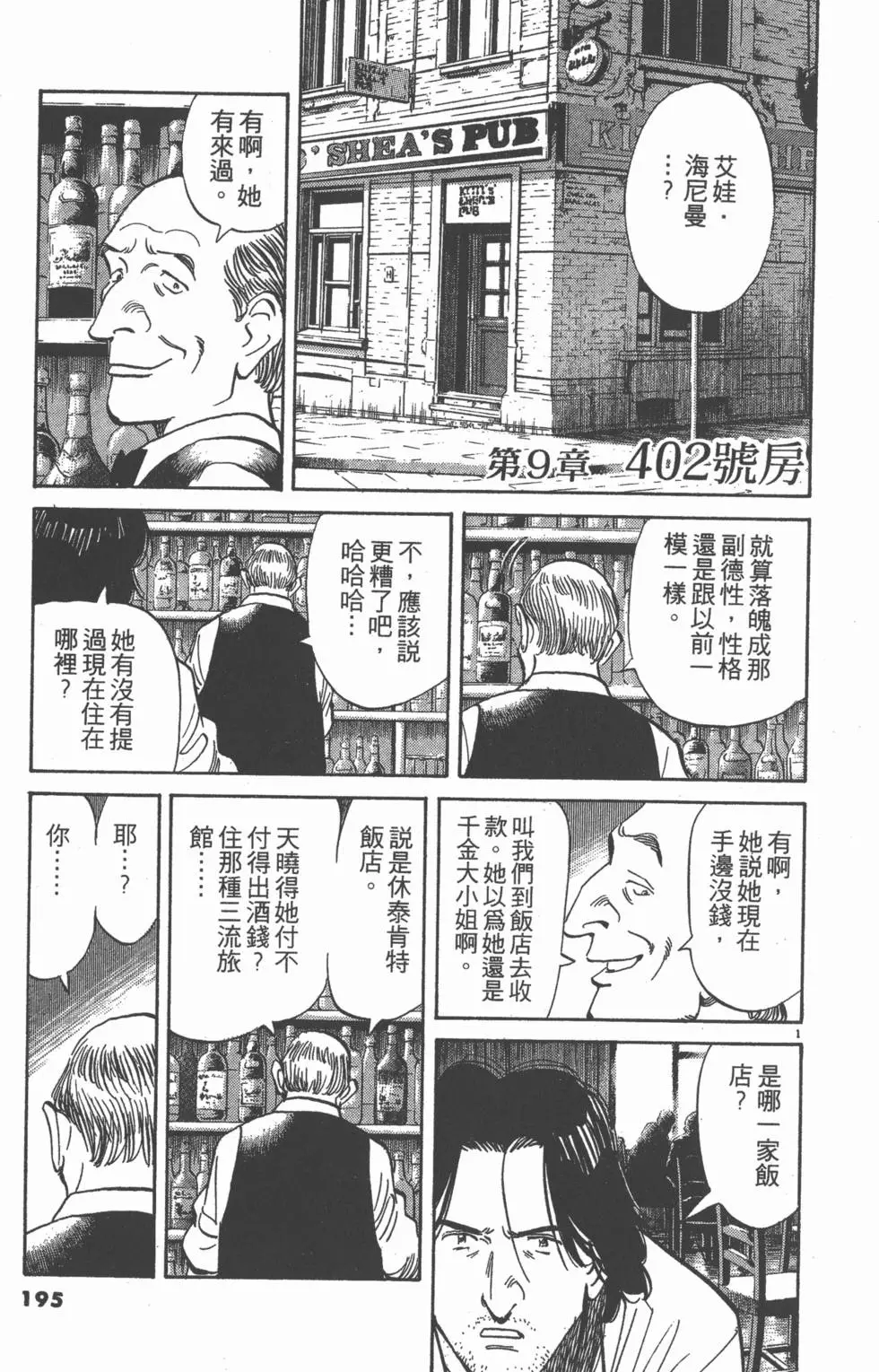 第190页