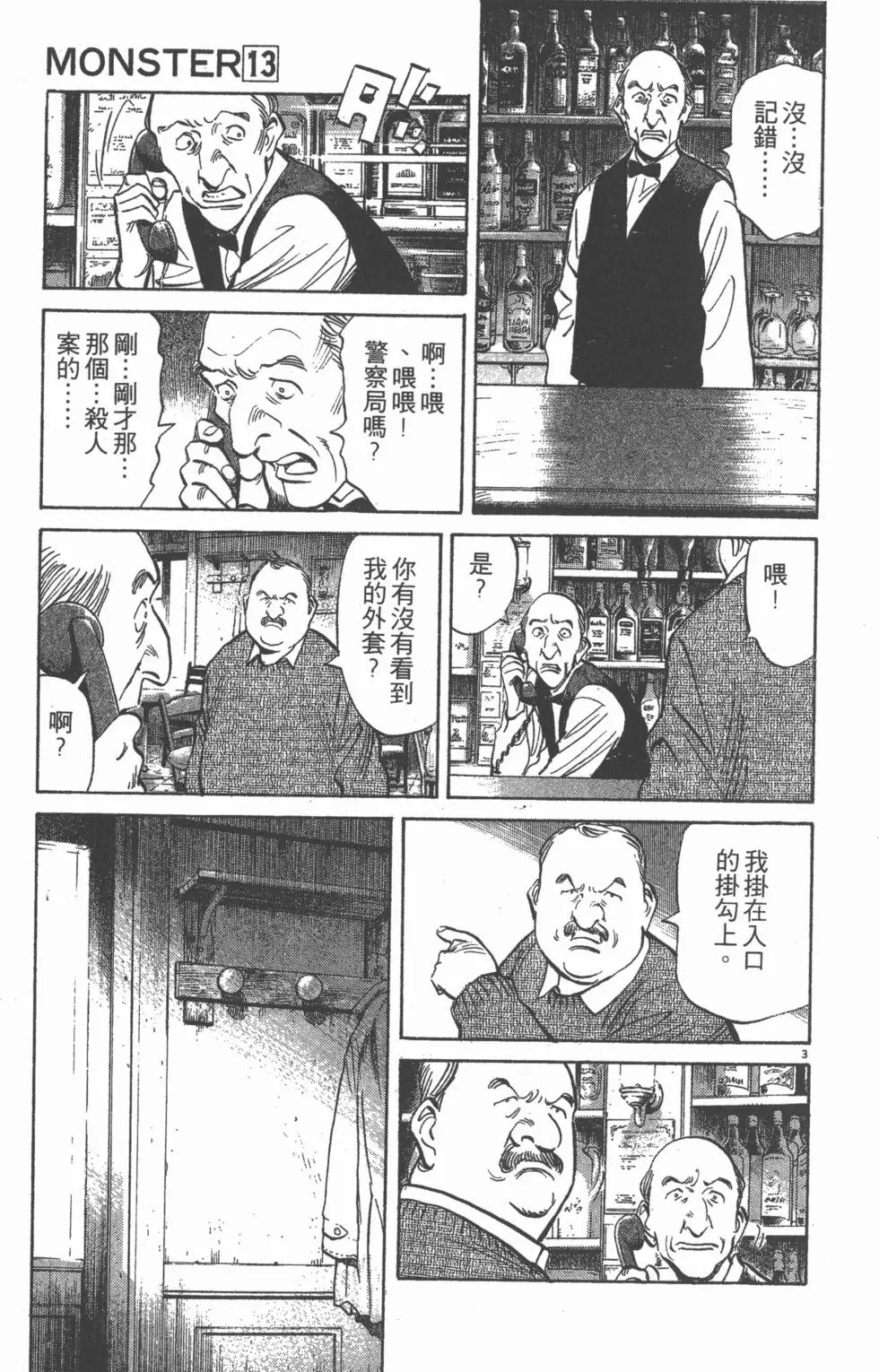 第192页
