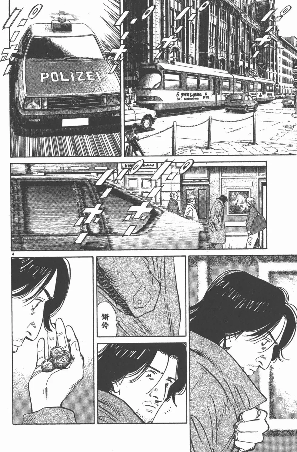 第193页