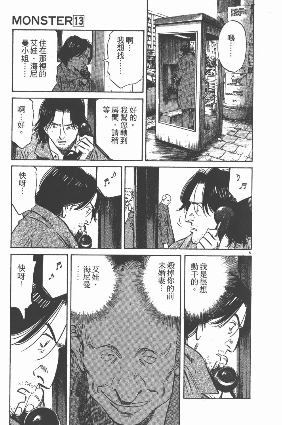 第194页