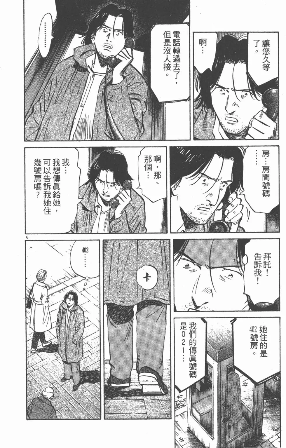 第195页