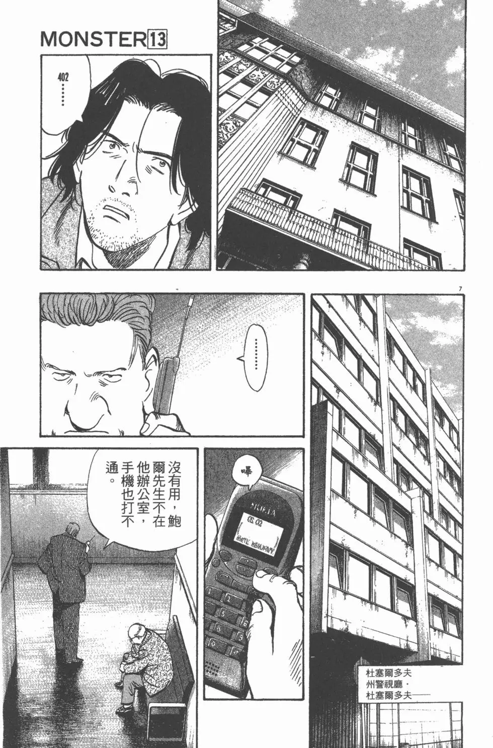 第196页