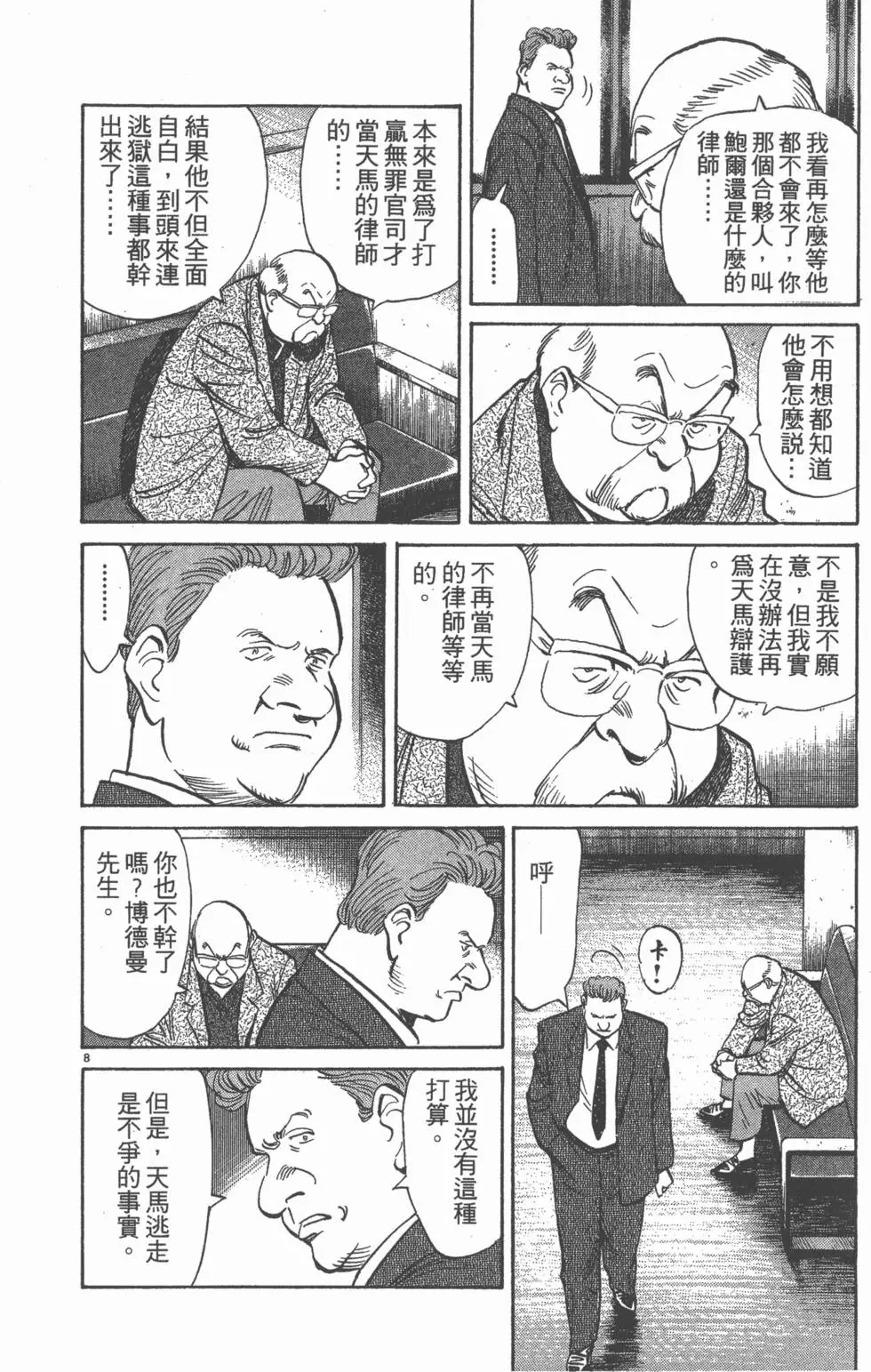 第197页