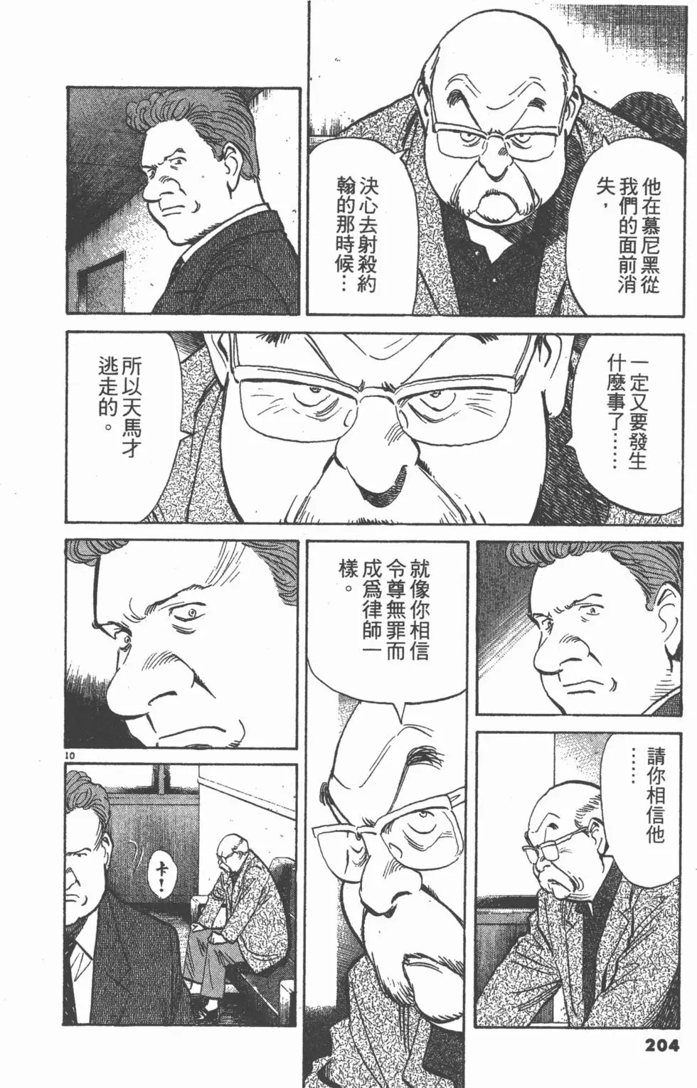 第199页