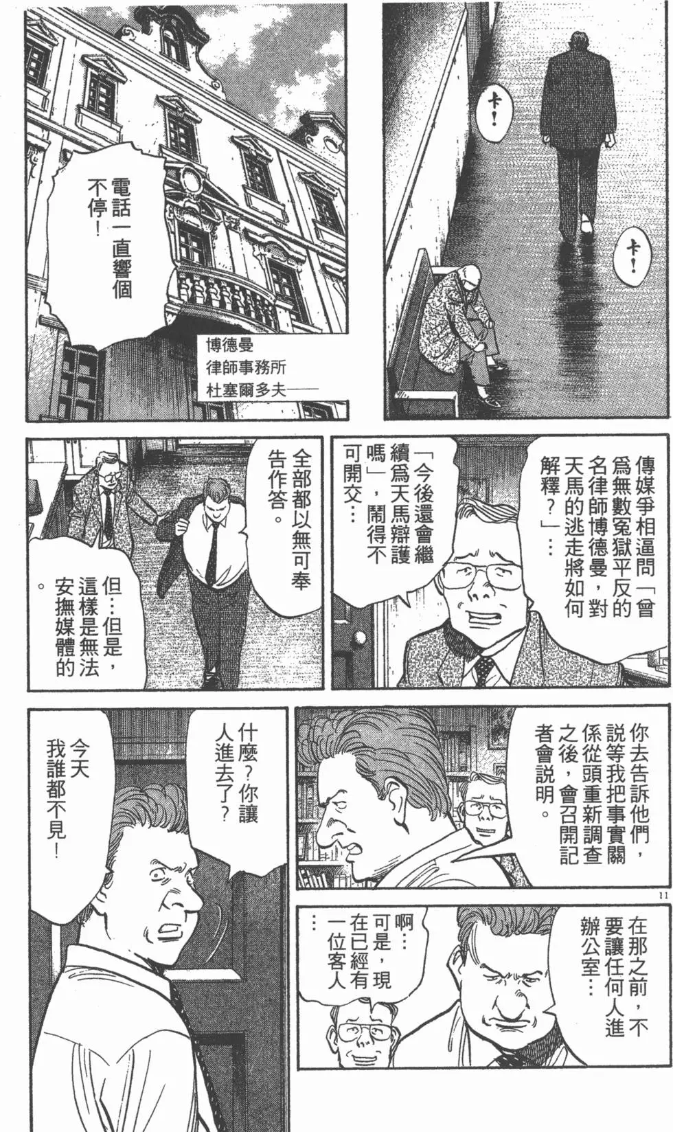 第200页