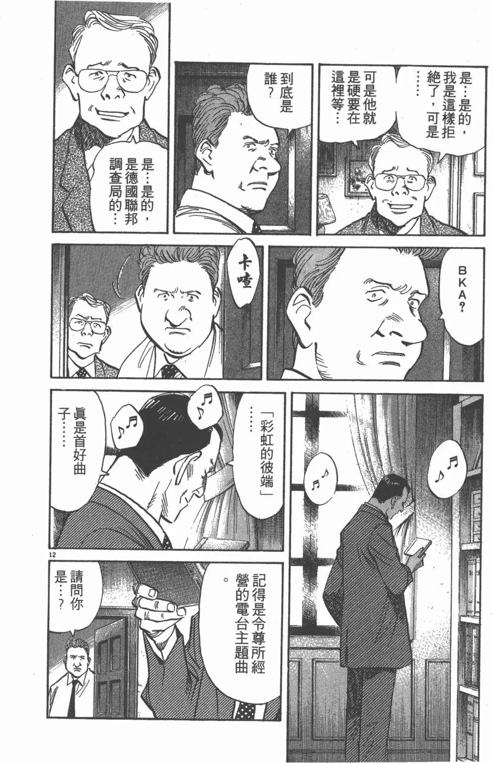 第201页