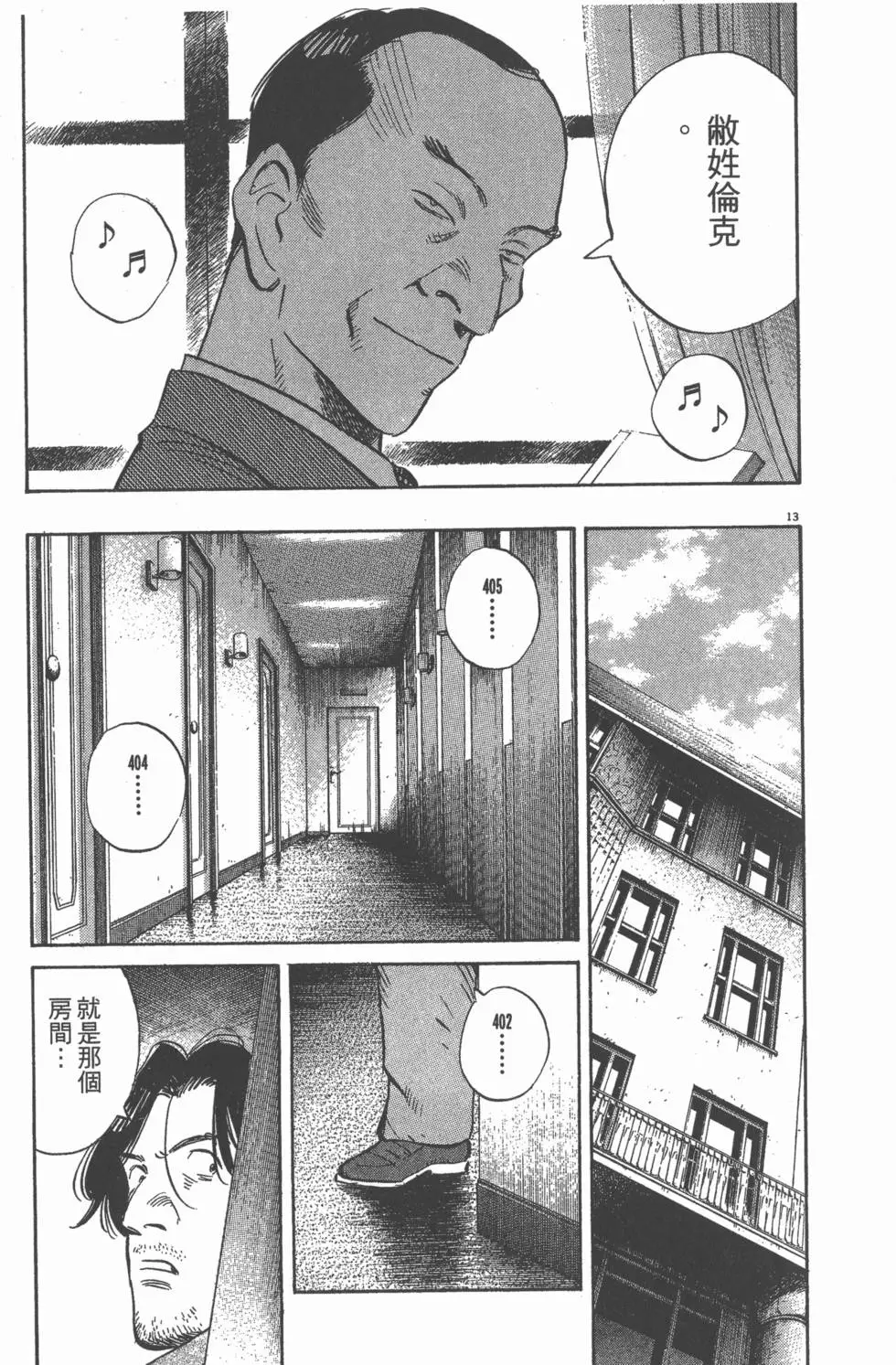 第202页
