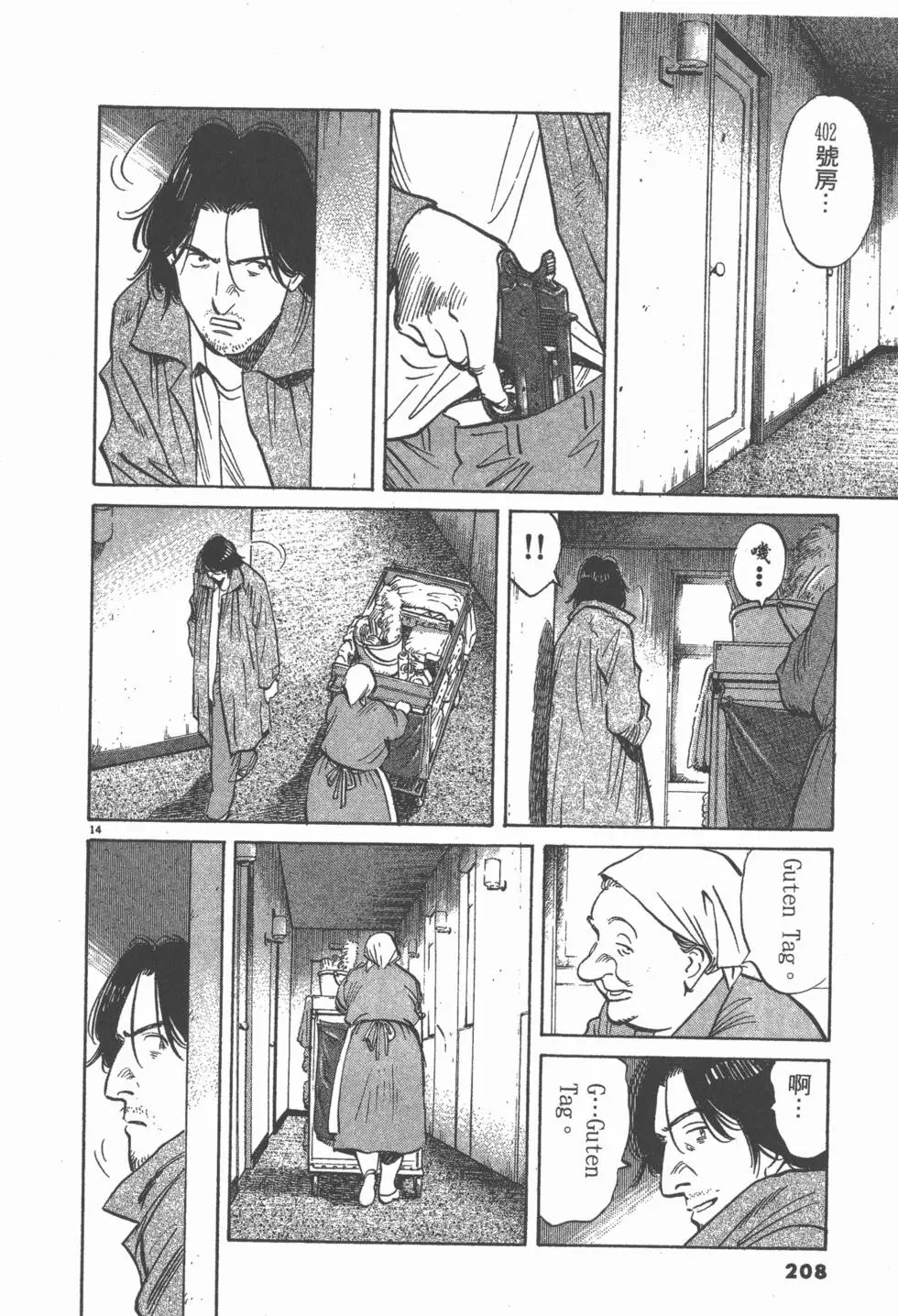 第203页