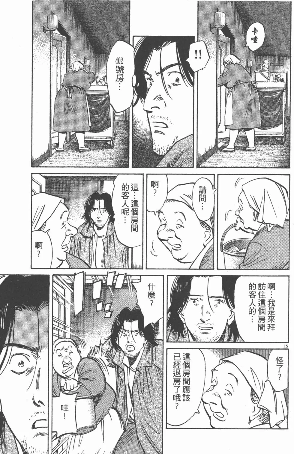 第204页