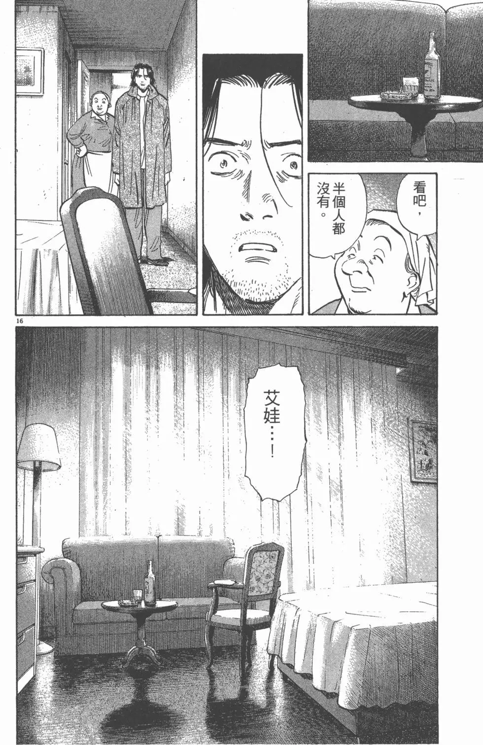 第205页