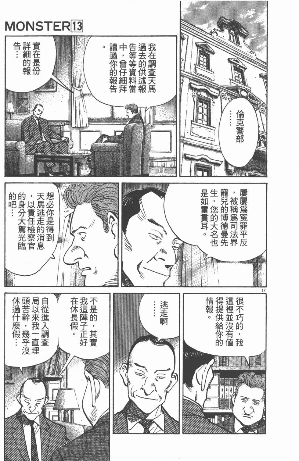 第206页