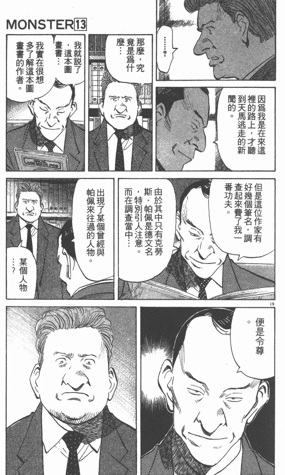 第208页