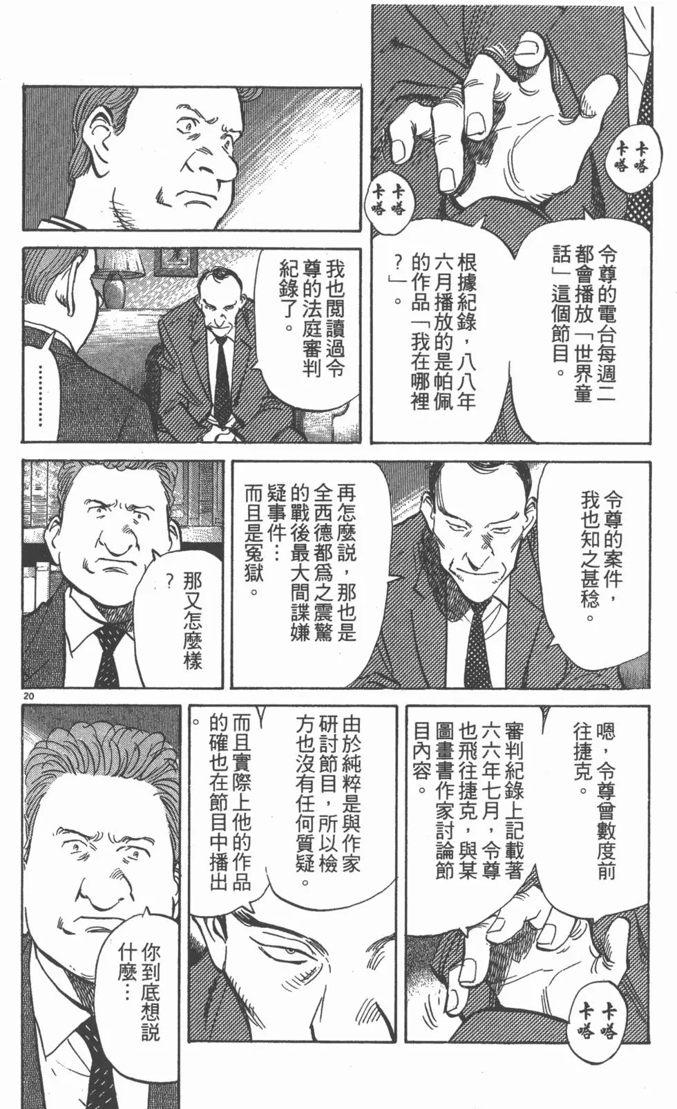 第209页