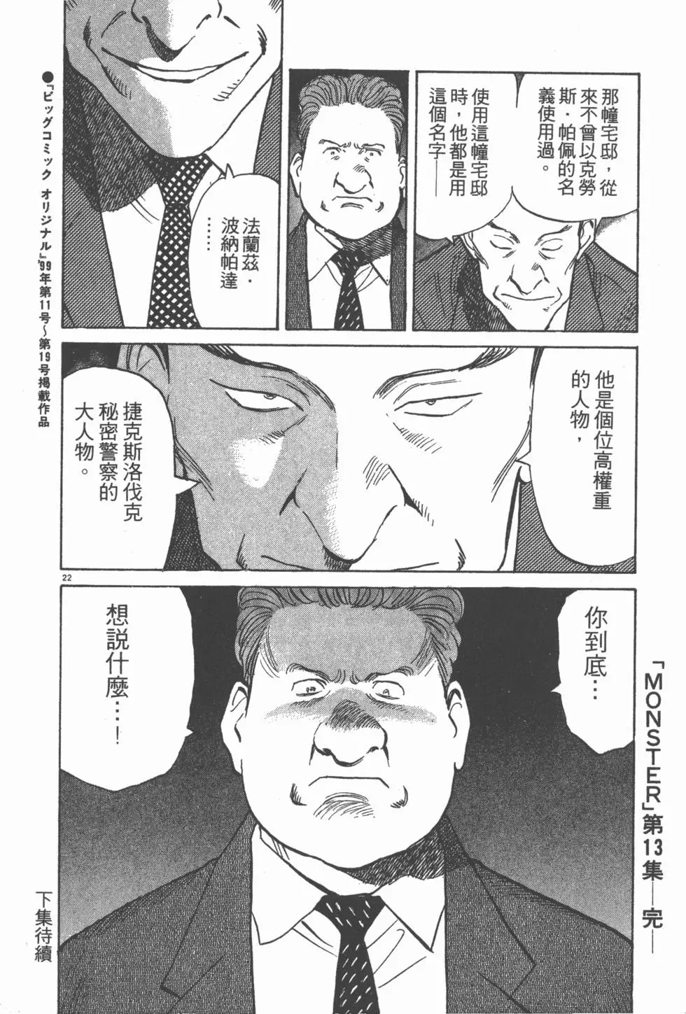 第211页