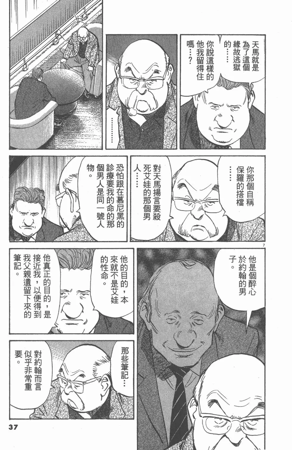 第32页