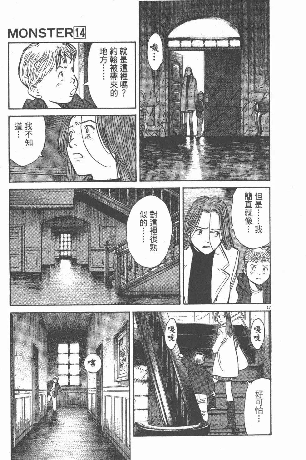 第42页
