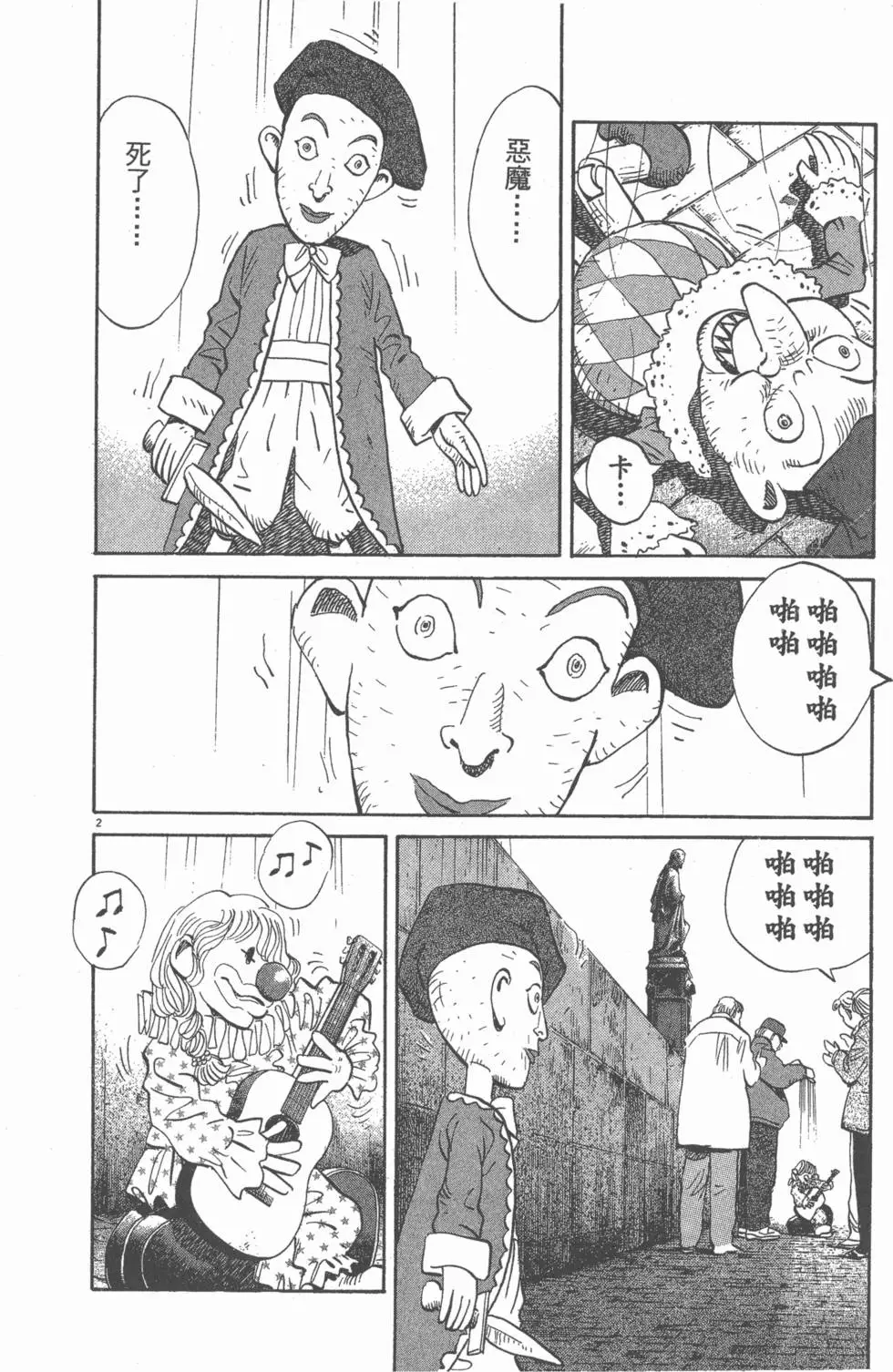 第49页