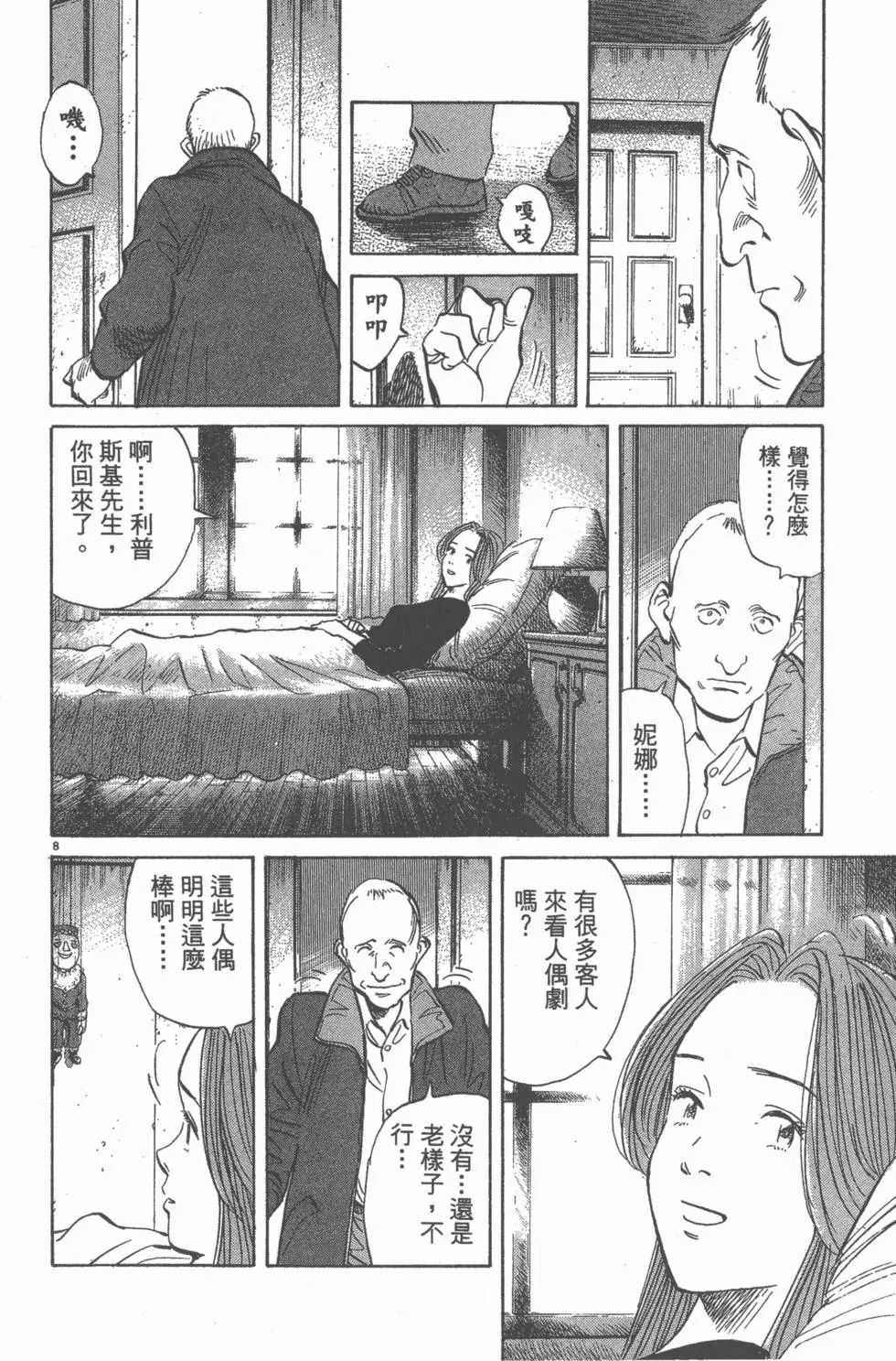 第55页