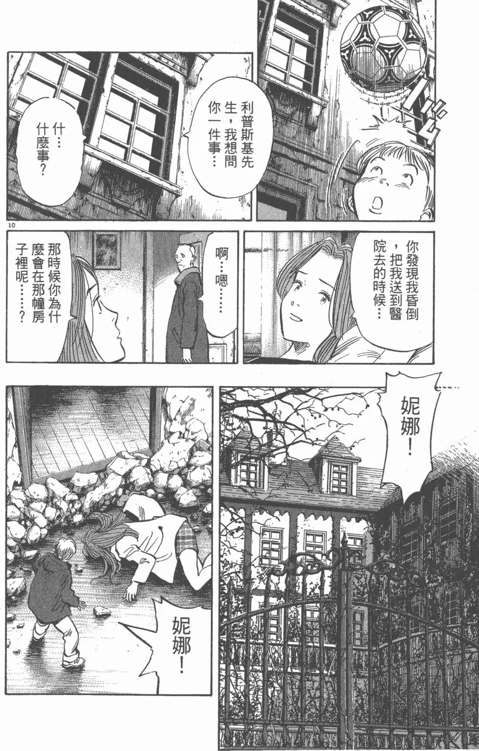 第57页