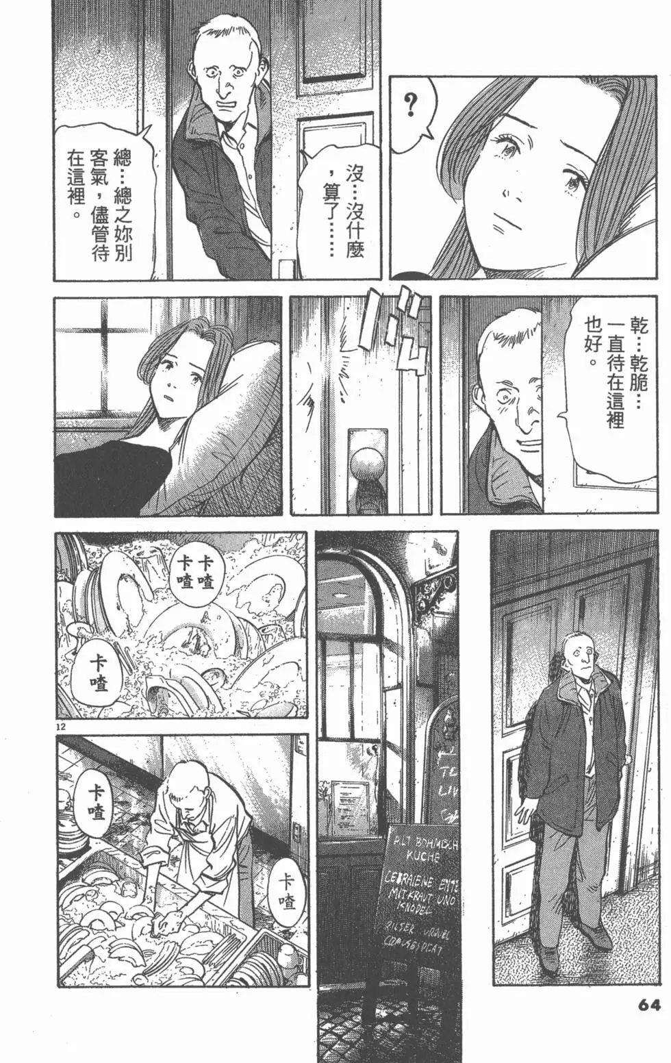 第59页