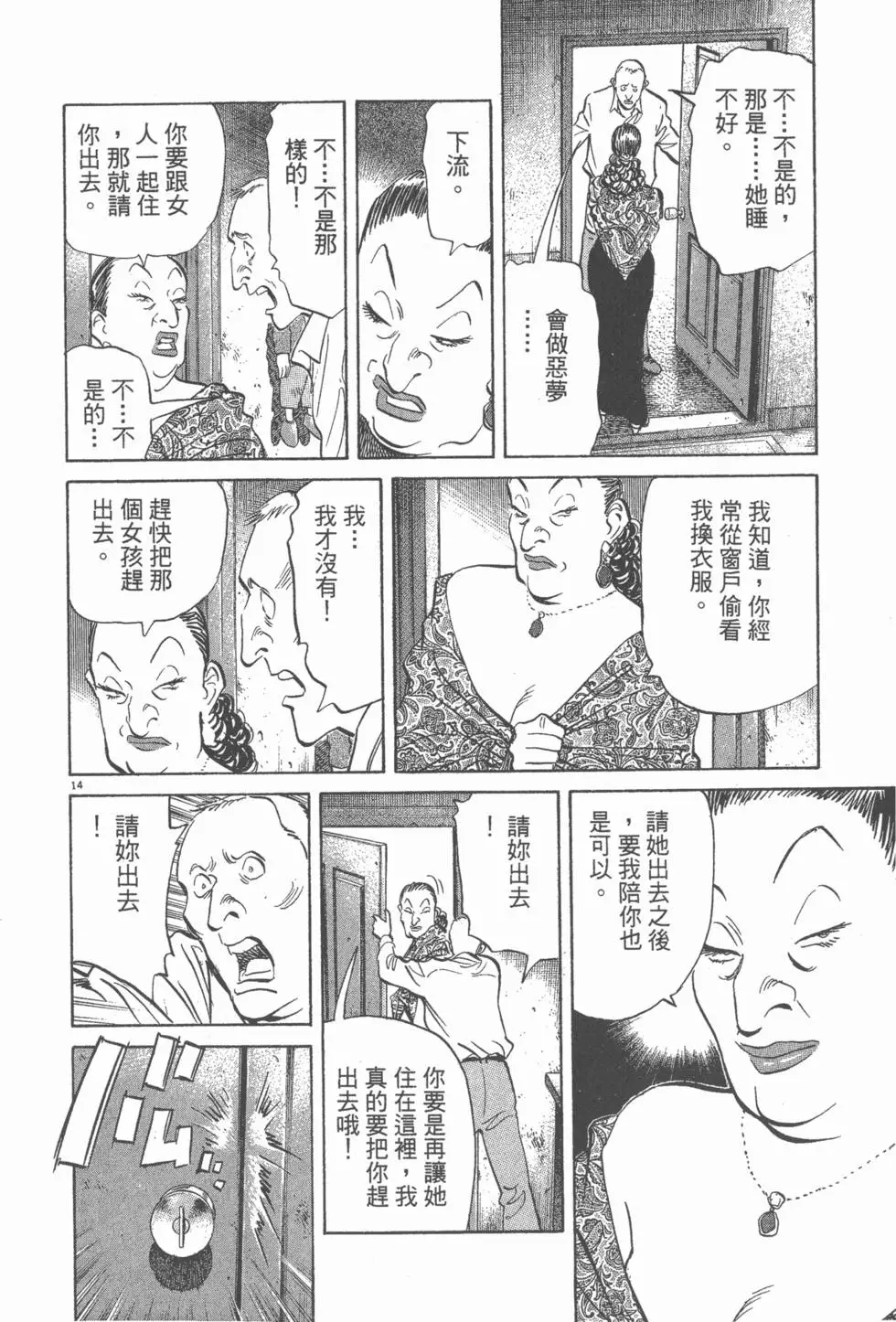 第61页