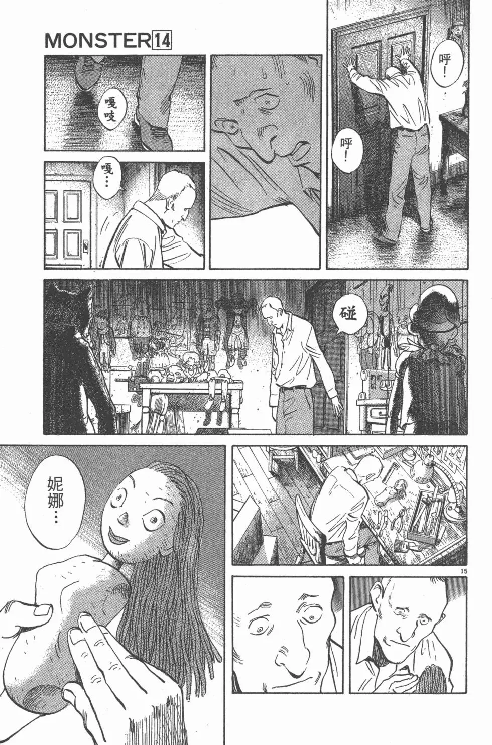 第62页