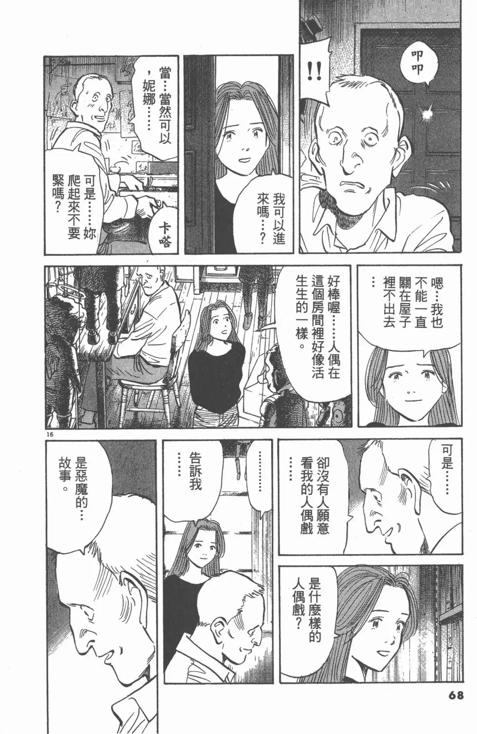 第63页
