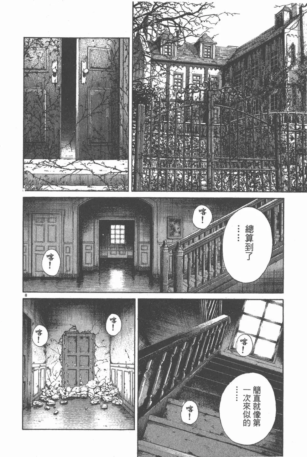 第77页
