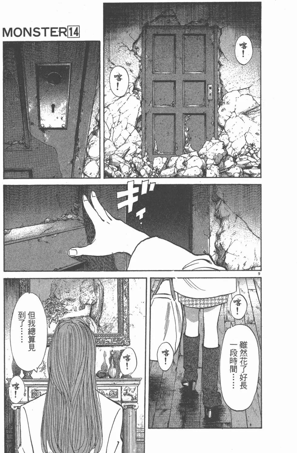 第78页