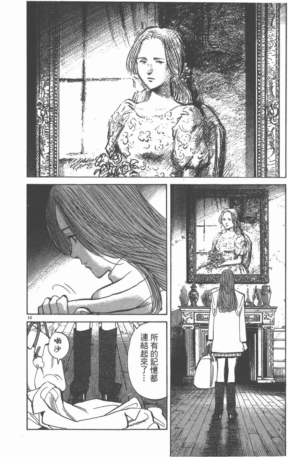 第79页