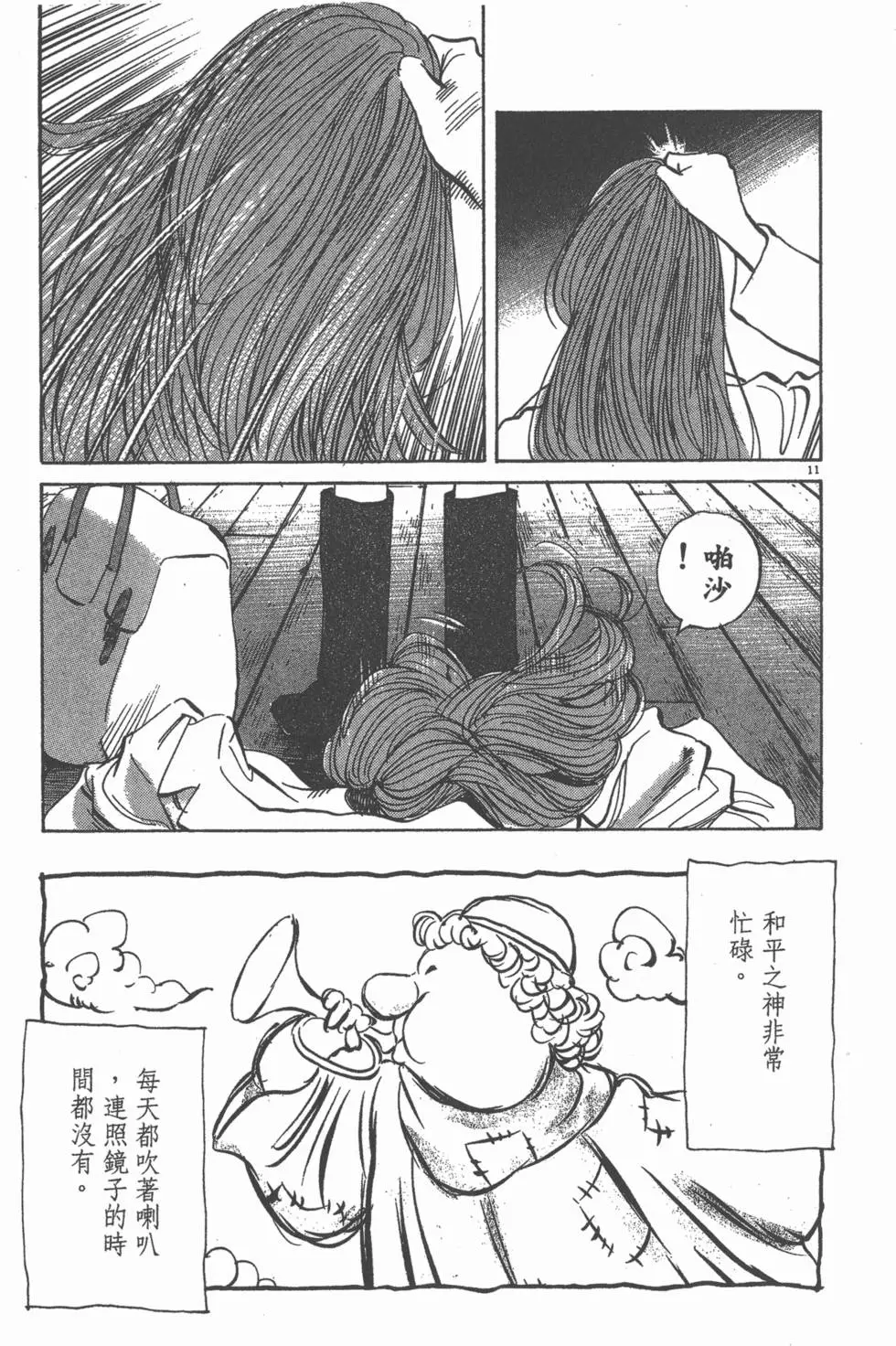 第80页