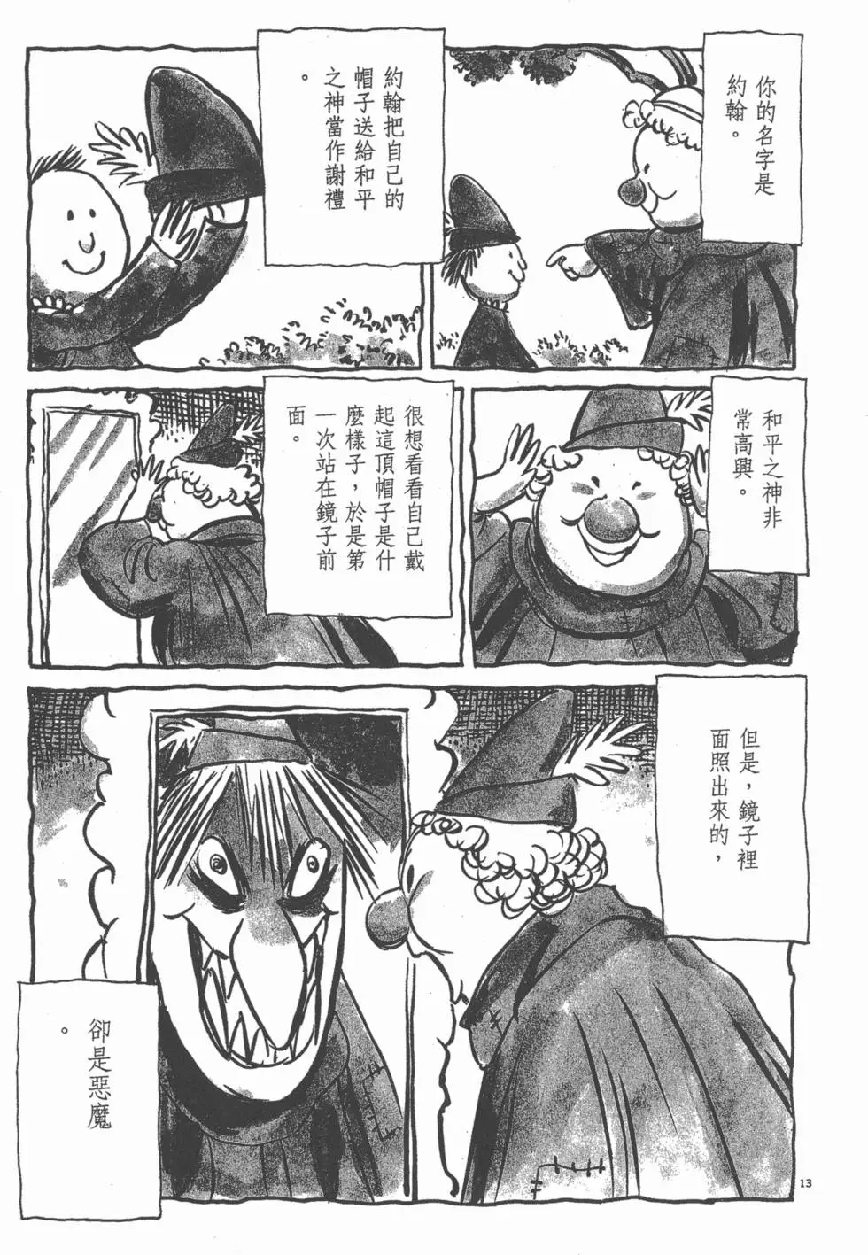 第82页