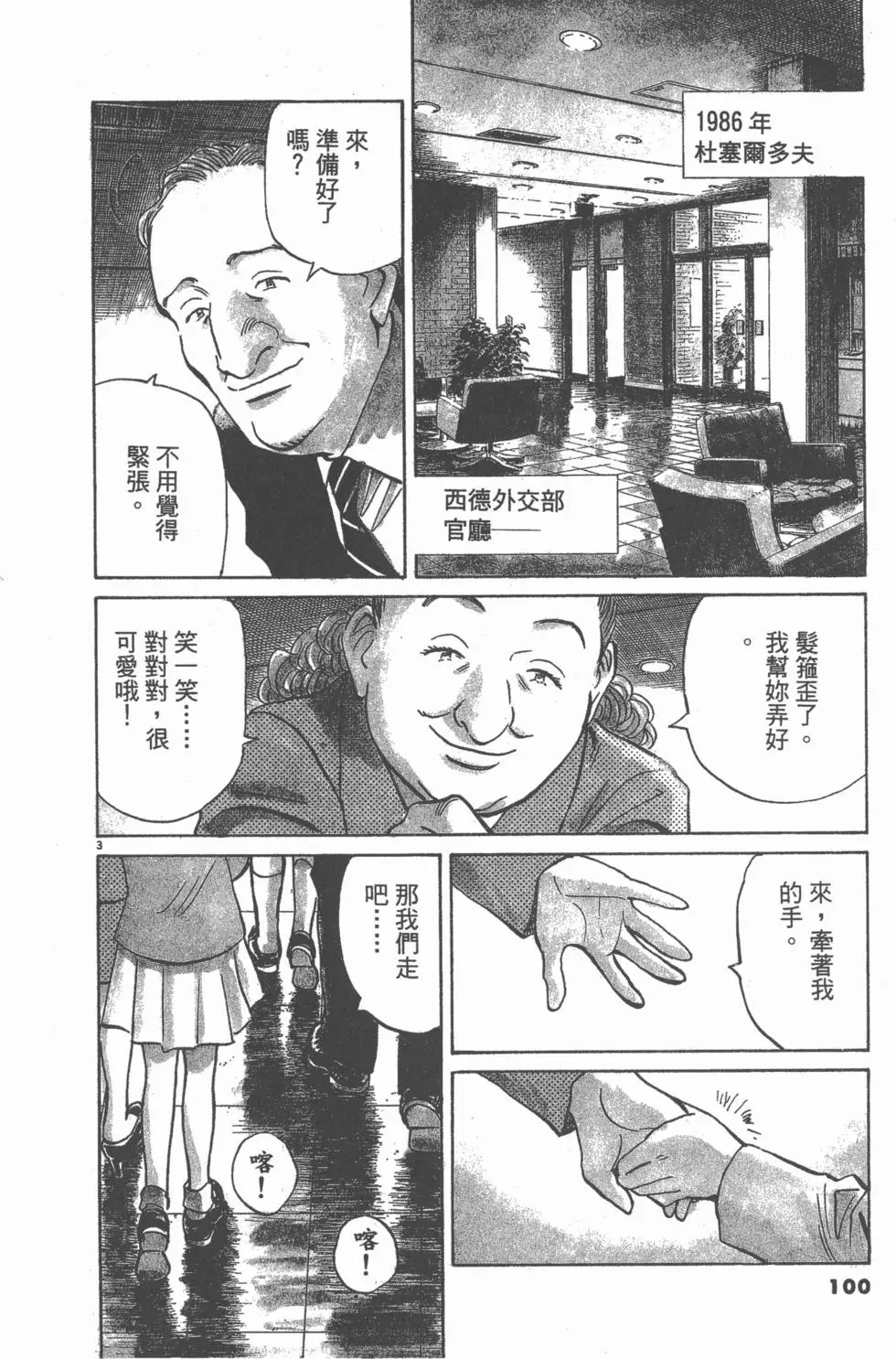 第95页