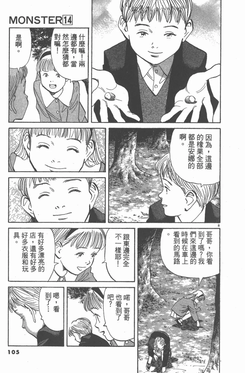 第100页