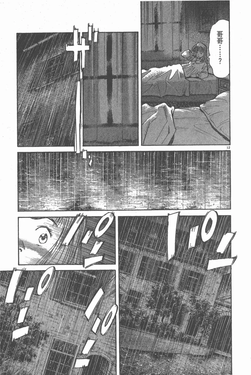 第104页