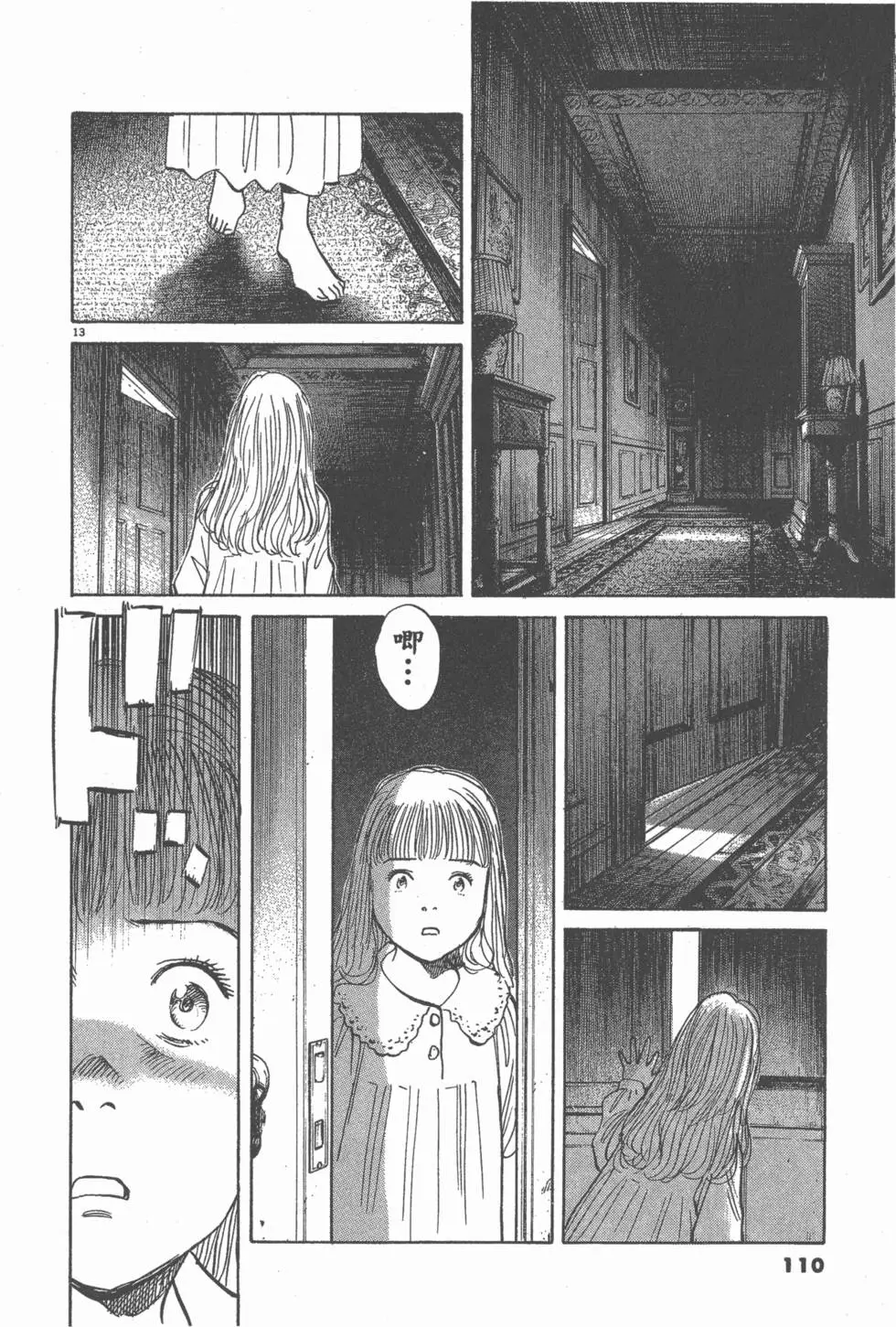 第105页