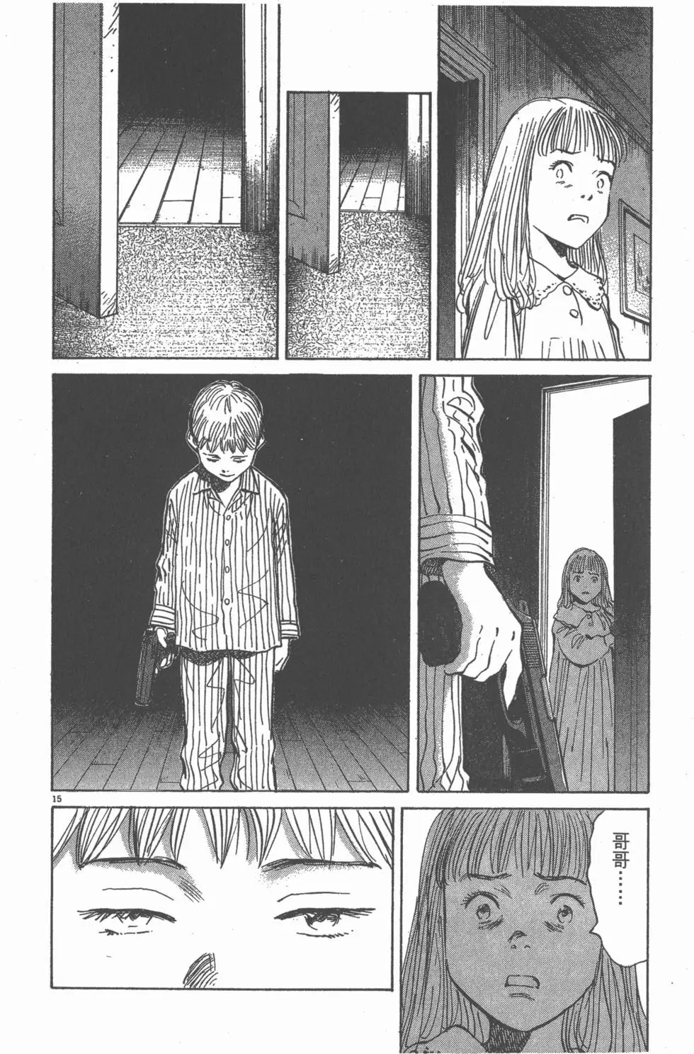 第107页