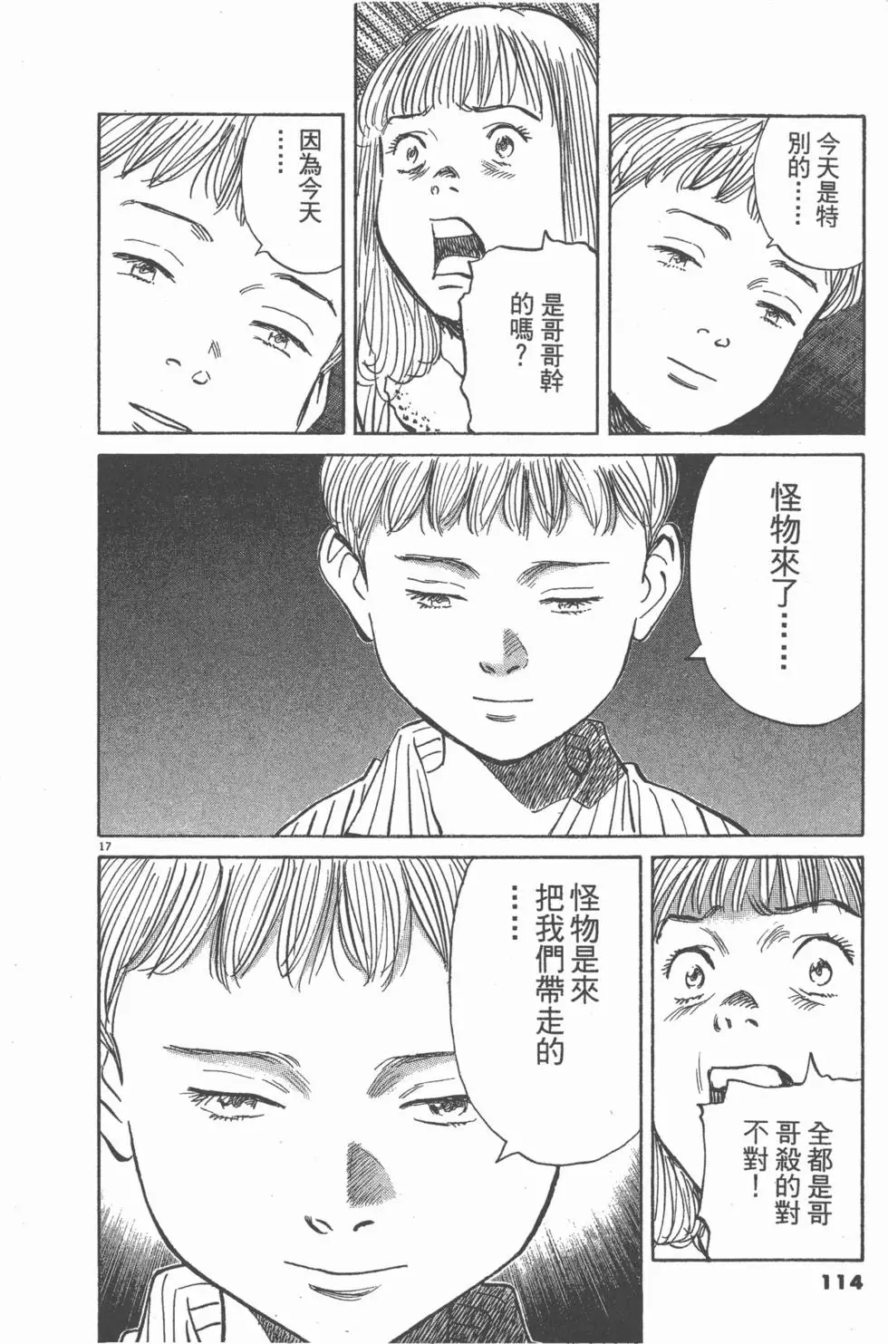 第109页