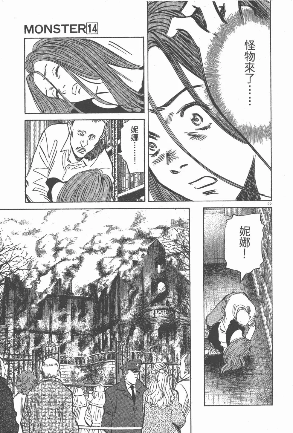 第114页