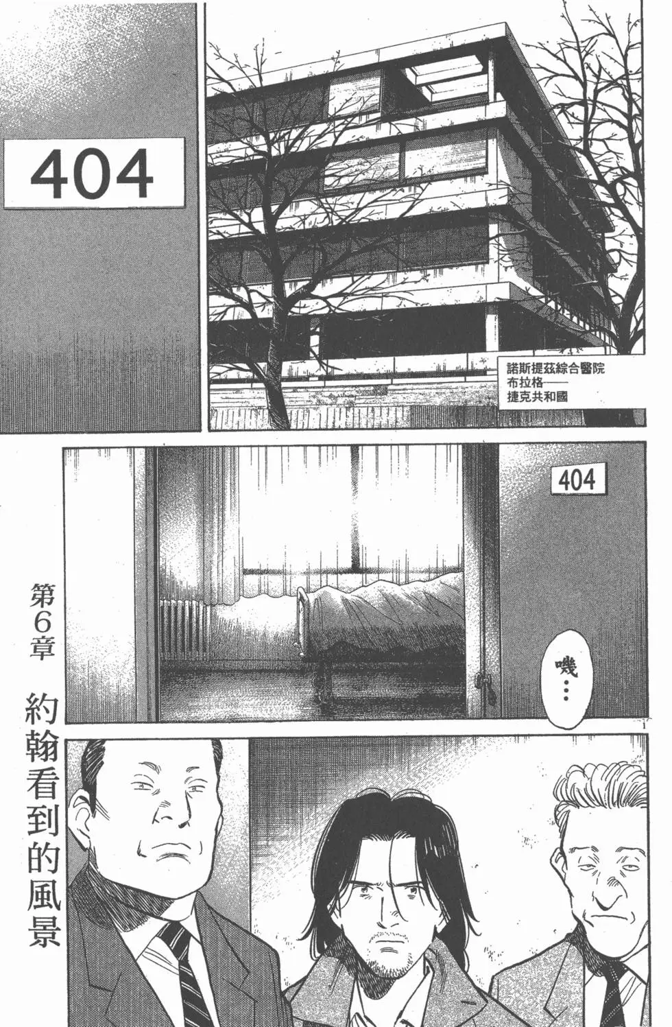 第116页