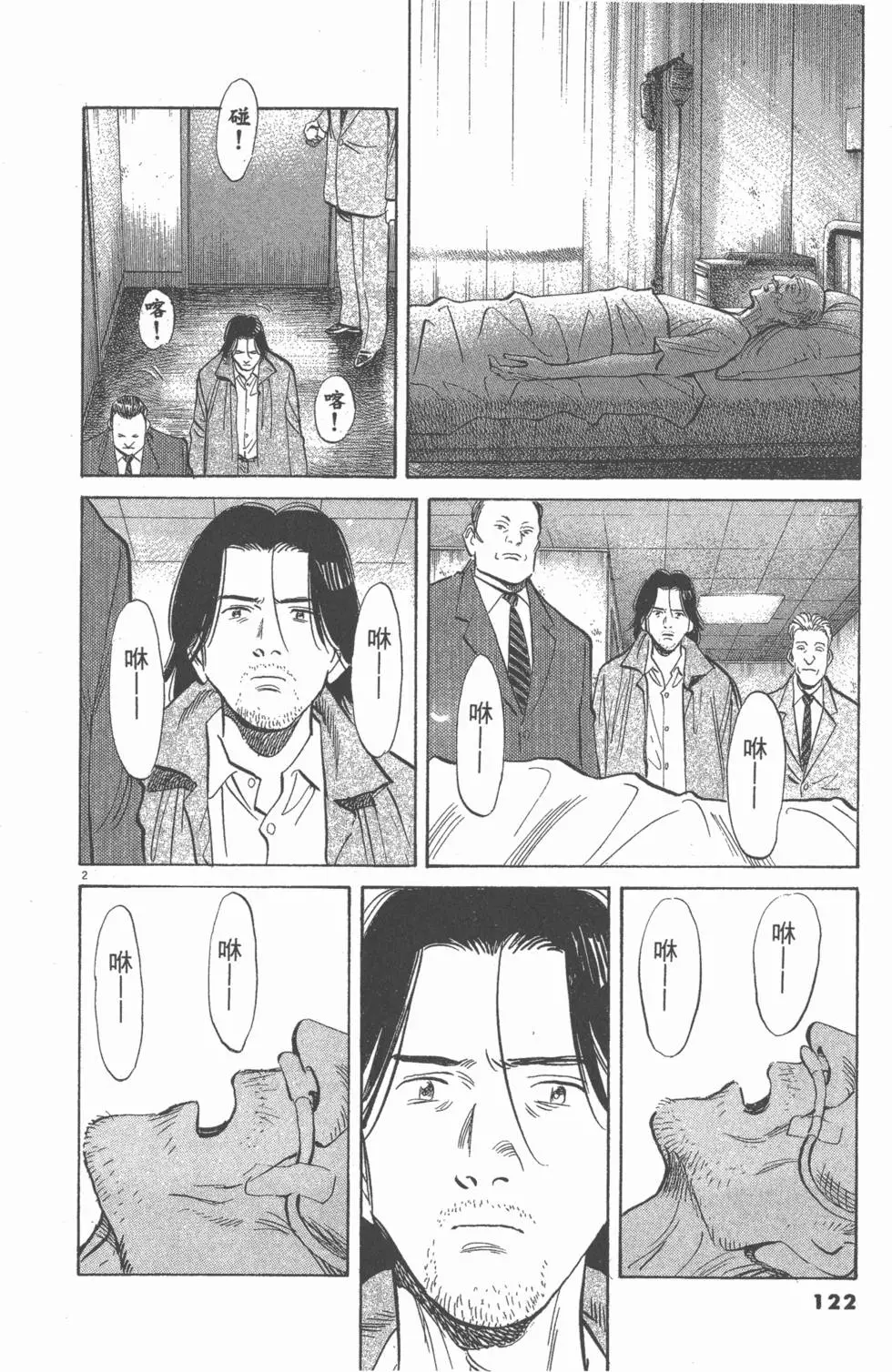 第117页