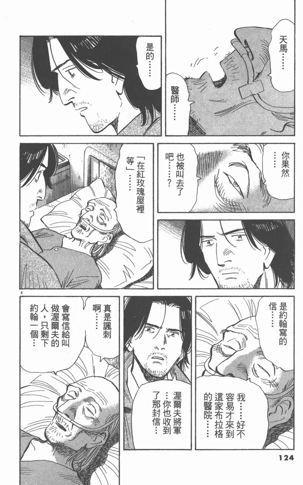 第119页